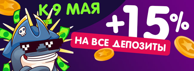 20%пр